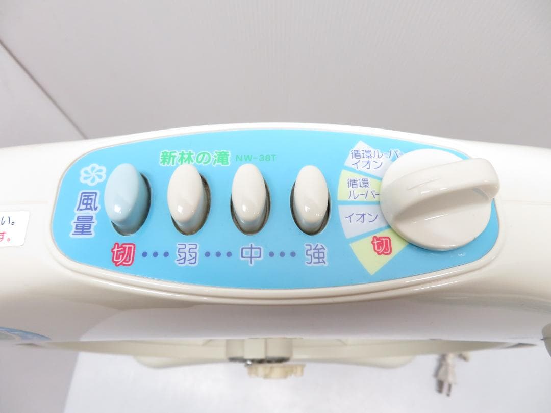 マイナスイオン発生扇風機 森林の滝 活性石パワーマイナスイオン NW-38T