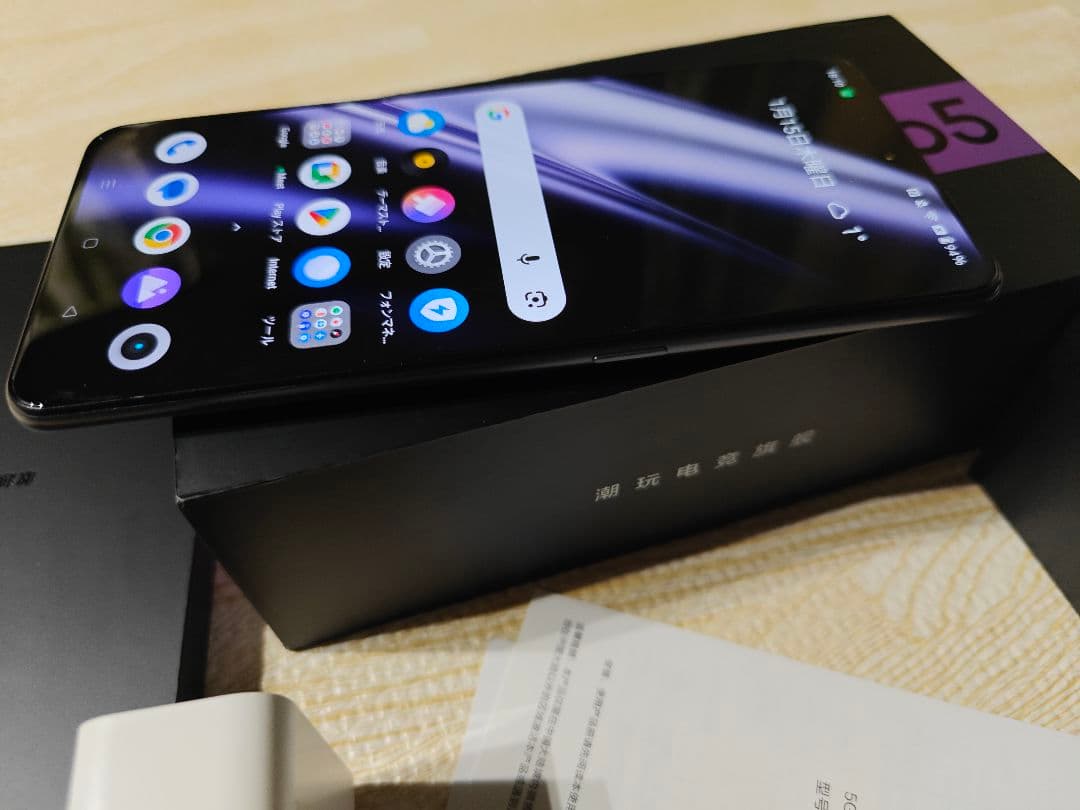 神速150W充電 真我 realme GT Neo5 12＋12 256GB