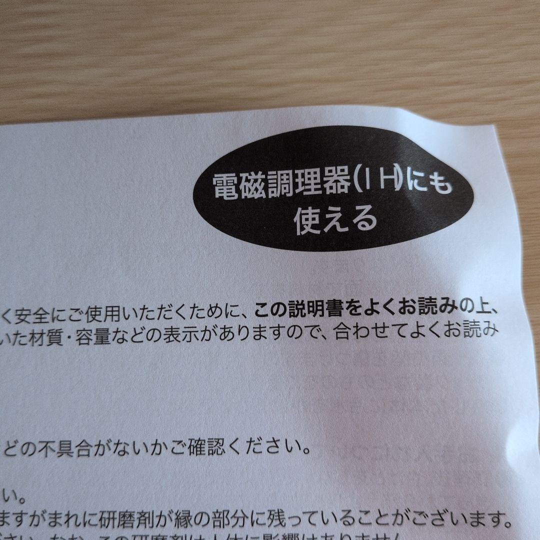 MEYER　ホットポット　プロ26cm