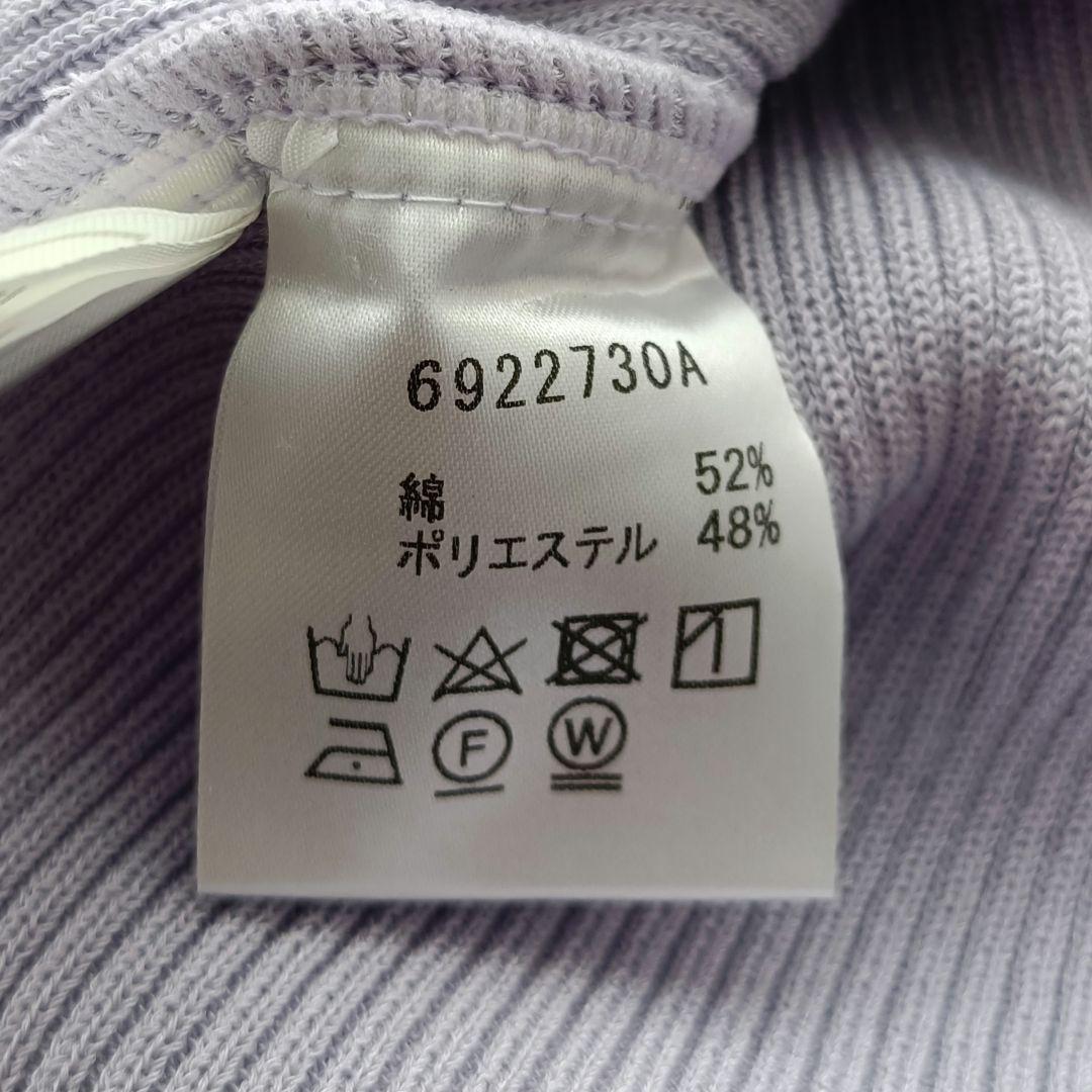 【美品】René ルネ リブニット カーディガン スイカ 2枚セット