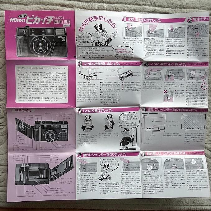 Nikon ニコン L35AD2 Newピカイチ　動作品　取説付き