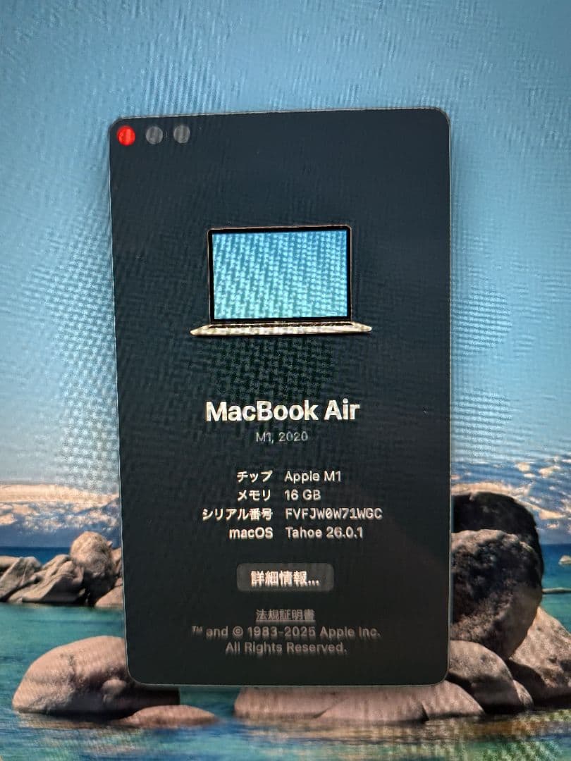 MacBook本体 MacBook Air M1 16GB/512GB 2020