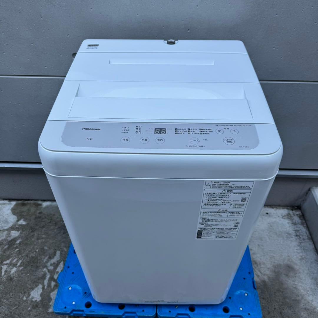 234⭐️2025年製★ほぼ新品★パナソニック　洗濯機　5KG 一人暮らし