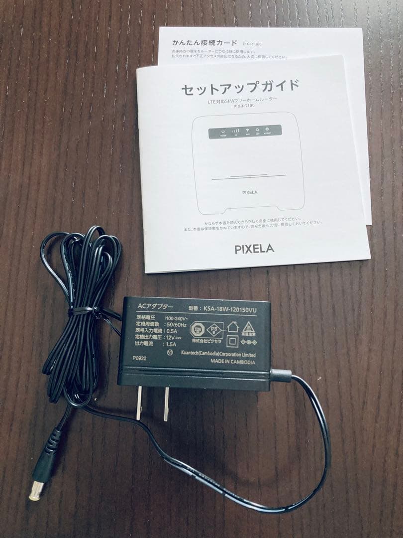 ピクセラ(PIXELA)LTE SIMフリー ホームルーター PIX-RT100