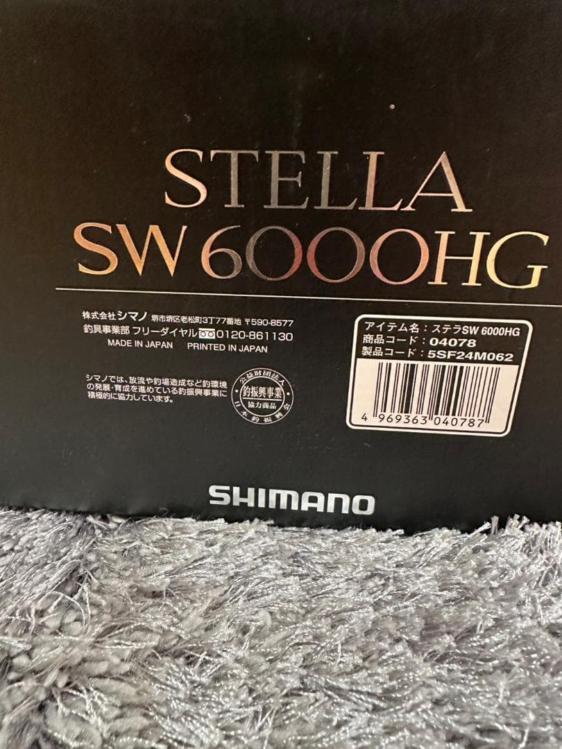美品 SHIMANO シマノ 20ステラ SW6000HG