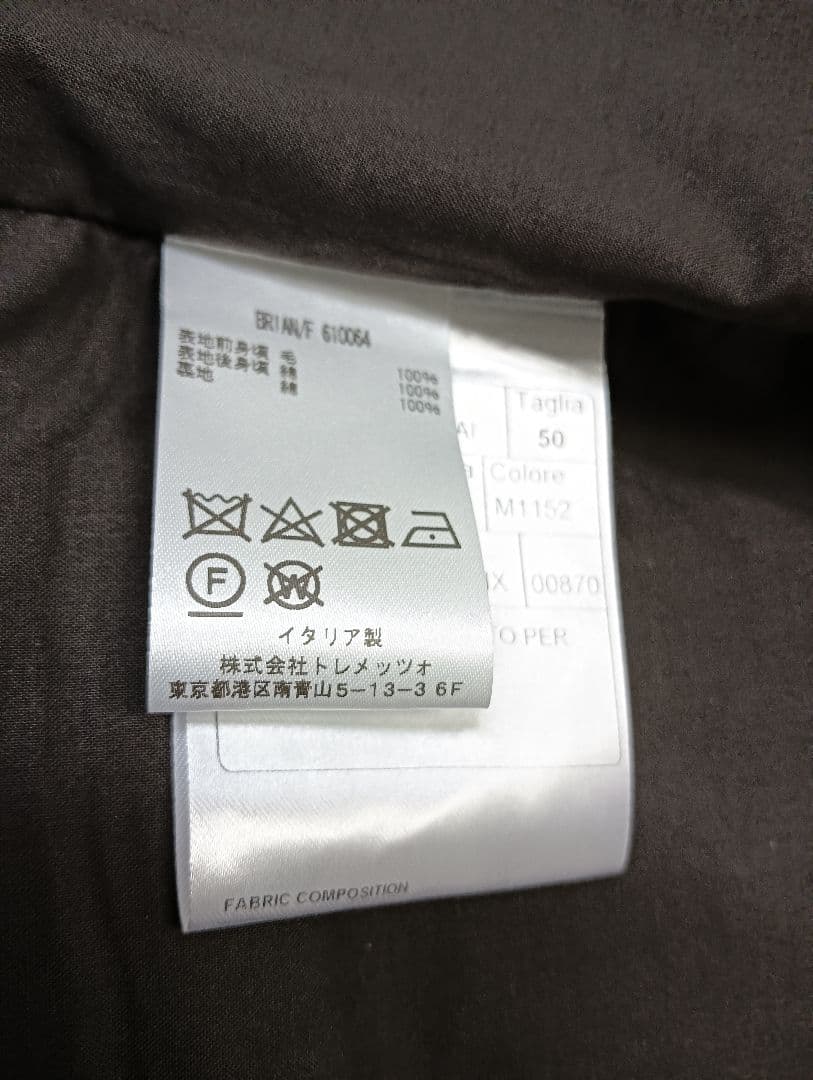 TAGLIATORE ヘリンボーンベスト茶サイズ50