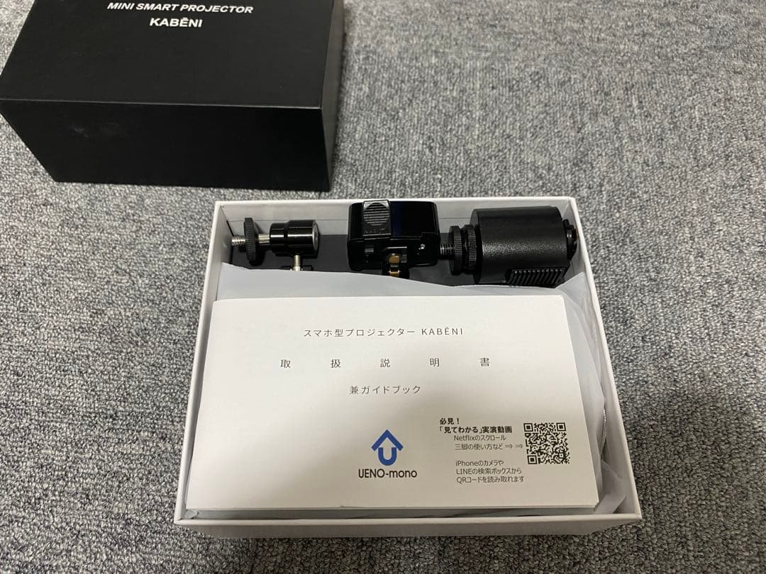 UENO-mono KABENI 1080 Ultra HD プロジェクター