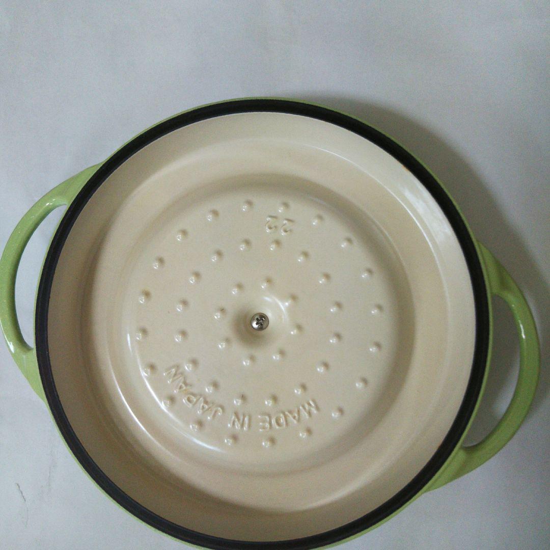 バーミキュラオーブンポットラウンド　22cm パールグリーン　レシピ本１冊つき