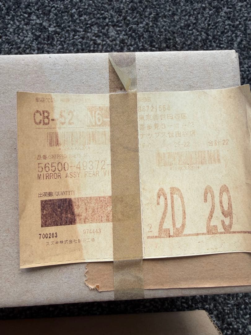 1100刀のミラーになります。