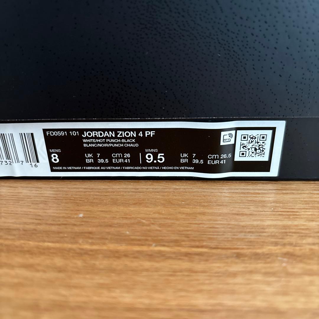 26cm　ナイキ　ジョーダン　バスケ　シューズ　ザイオン 4 PF　FD0591