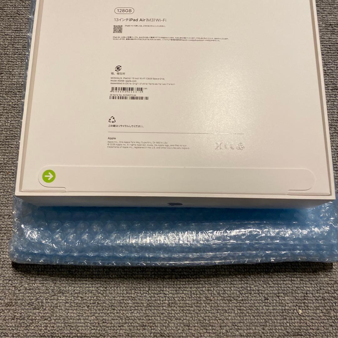 新品未使用　未開封　iPad Air （M3) 13インチ 128GB