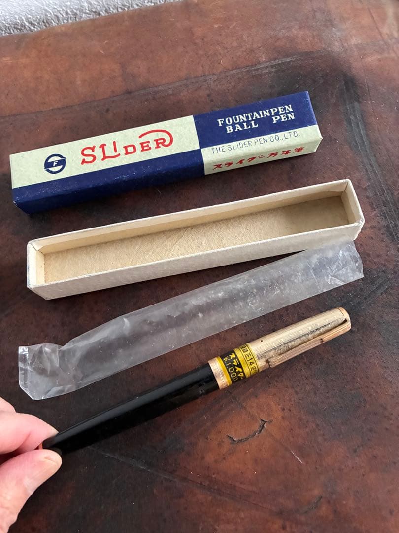 スライダー万年筆　レトロ　14金