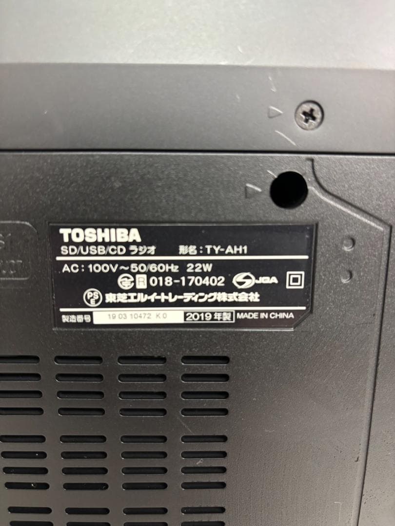 超美品 TOSHIBA Aurex TY-AH1 ハイレゾ Bluetooth