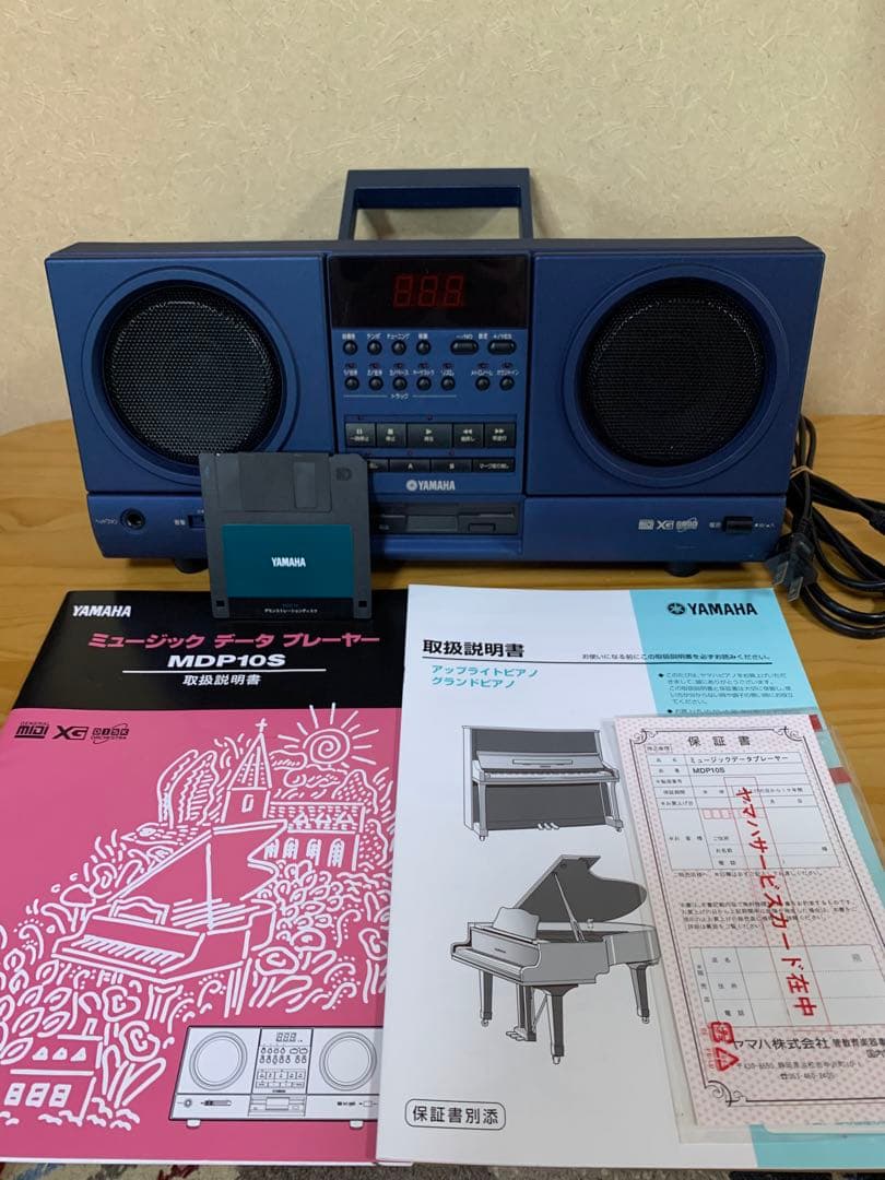 YAMAHA ヤマハ　ミュージック　データ　プレーヤー　伴奏くん