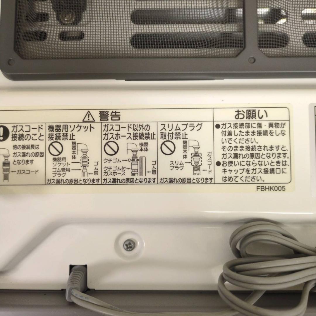 ☆ノーリツ ガスファンヒーター GFH-2405S　都市ガス用 2019年製