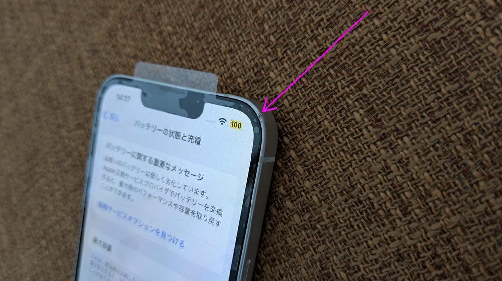 毎日値下げします iPhone13 128G SIMフリー 充電ケーブル付き