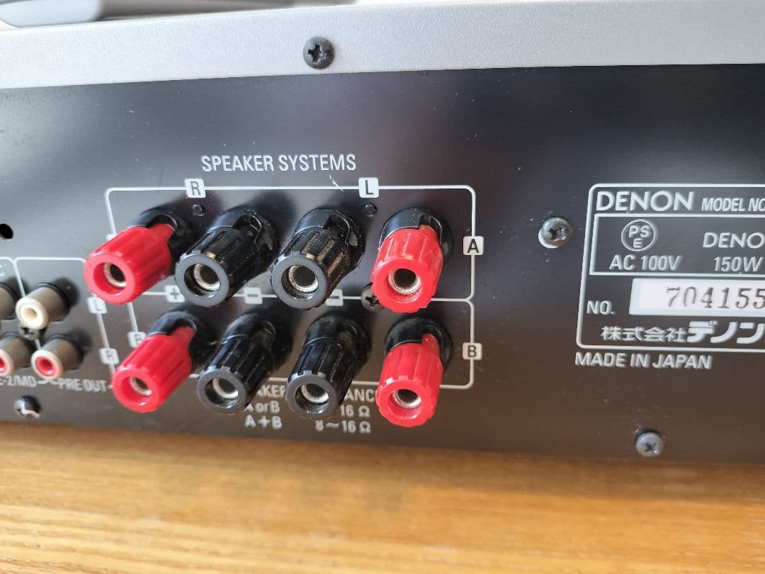 美品 DENON デノン PMA-390AE プリメインアンプ