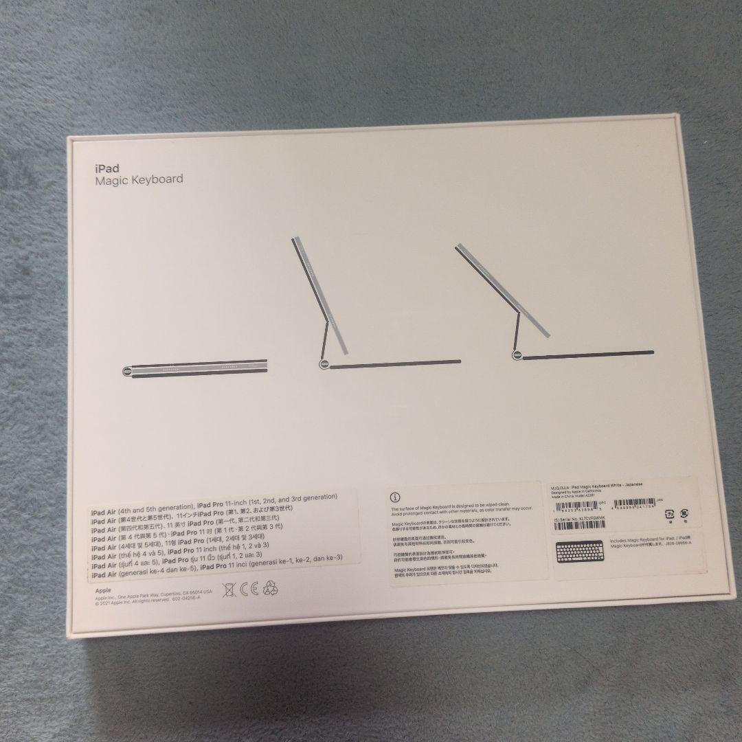 iPadアクセサリー Apple Magic Keyboard for iPad Pro 11 JIS