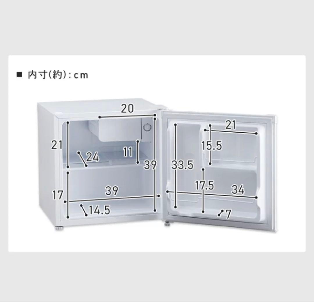 冷蔵庫 小型 46L 右開き 白 ホワイト PRC-B051D キズ防止マット付