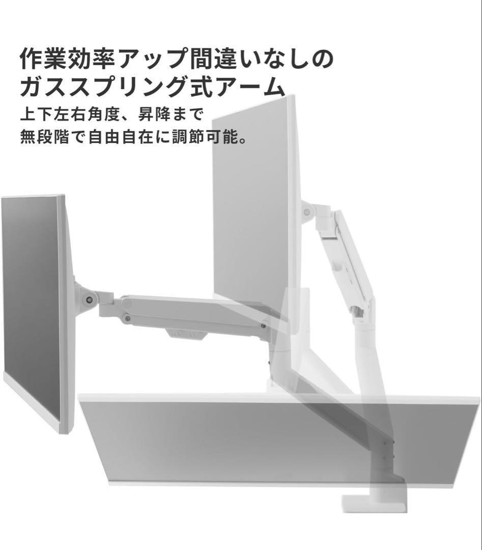 Pixio デュアルモニターアーム ホワイト