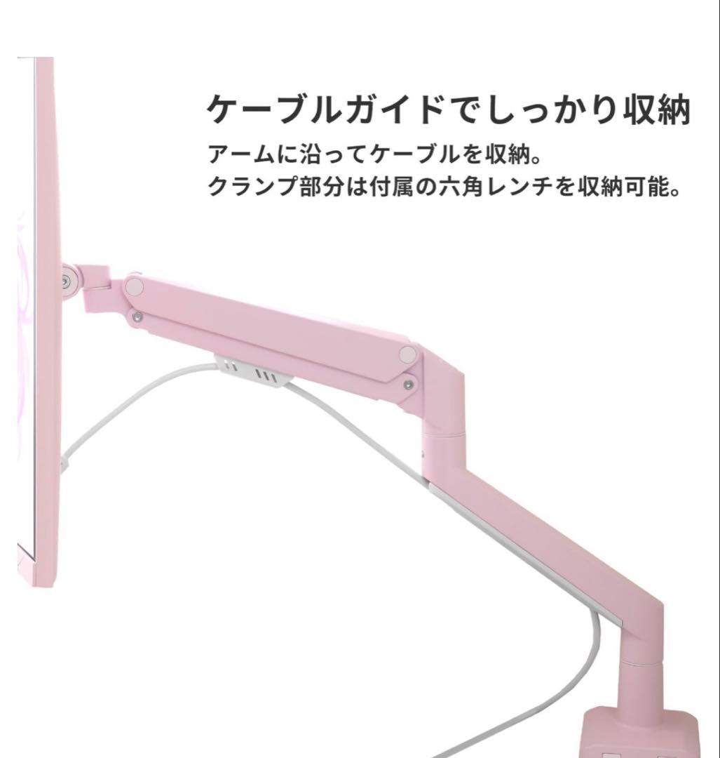 Pixio デュアルモニターアーム ホワイト