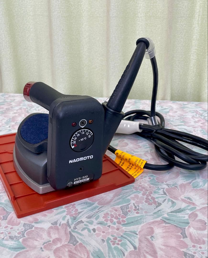 ナオモト　ＨＹＳ－５２０　職業用　滴下式ハイスチームアイロン　ハイソフナー小付き