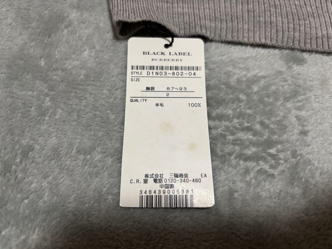 『‼️新品未使用品‼️』Burberry Black label セーター