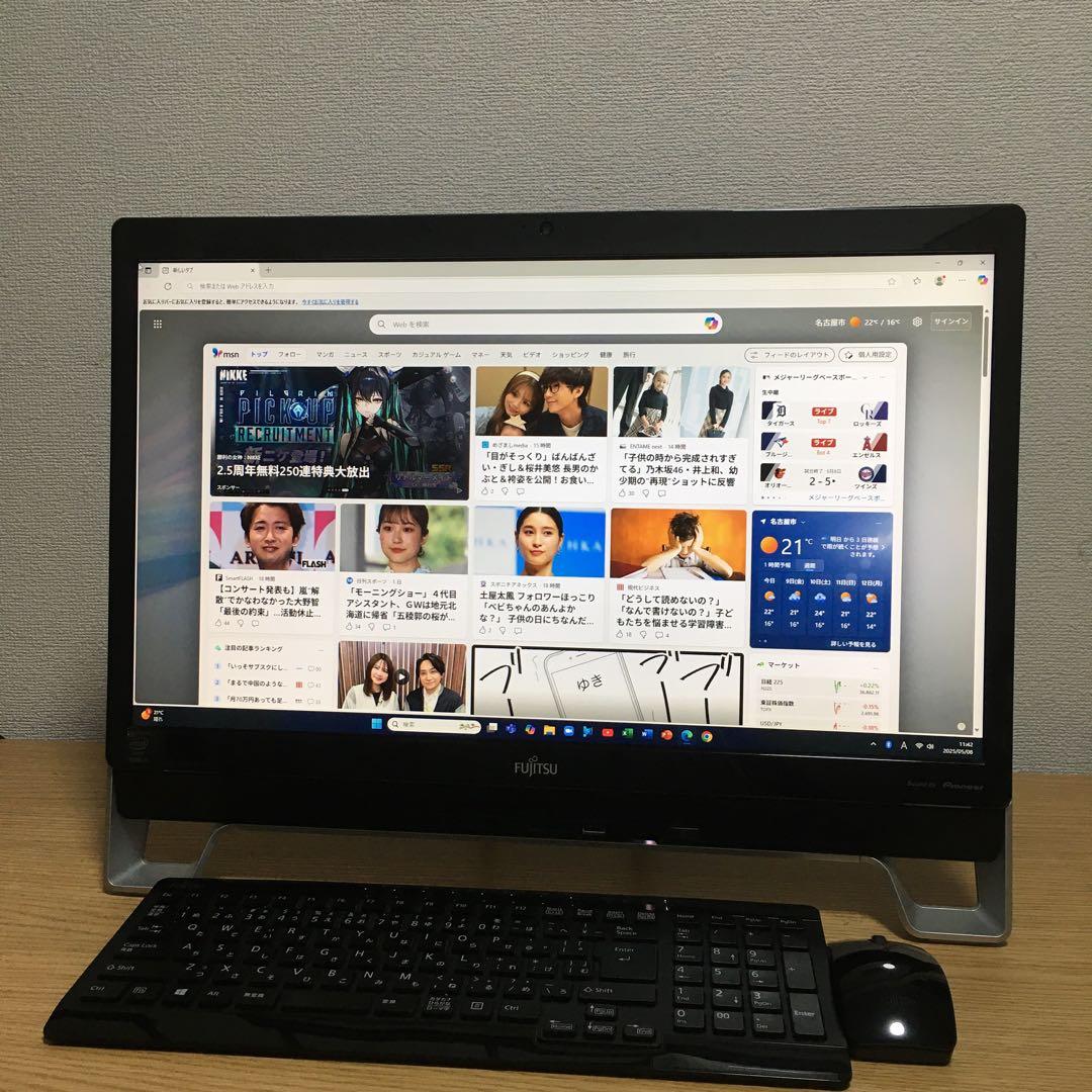 富士通 ESPRIMO 一体型 デスクトップ Win11 最強i7 SSD 取説