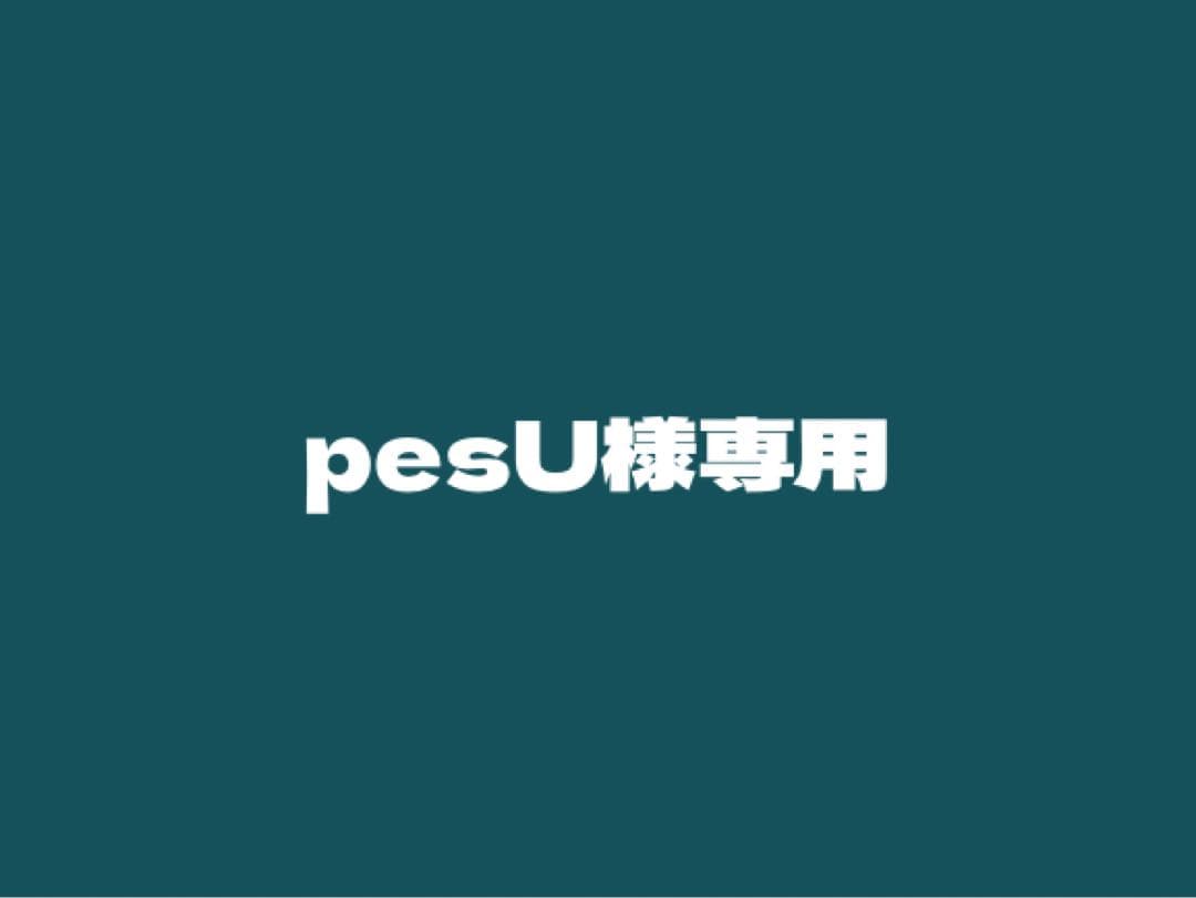 ドッグフード pesU