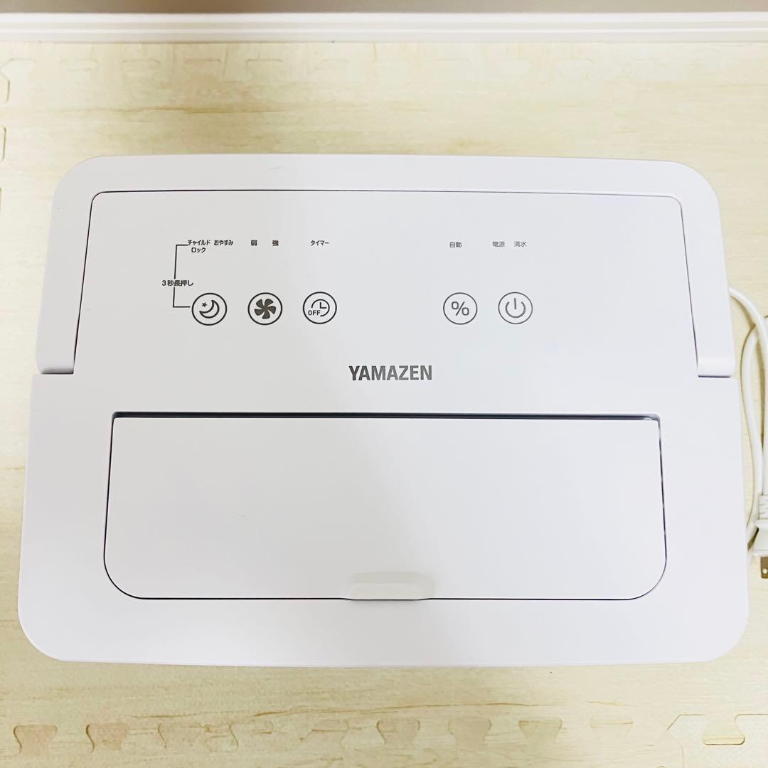 ほぼ未使用 山善 YAMAZEN YDC-J03(W)除湿機 コンプレッサー式