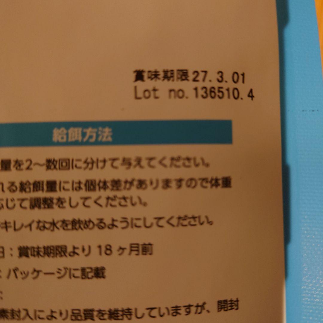 ELMO リッチ イン チキン8.4kg