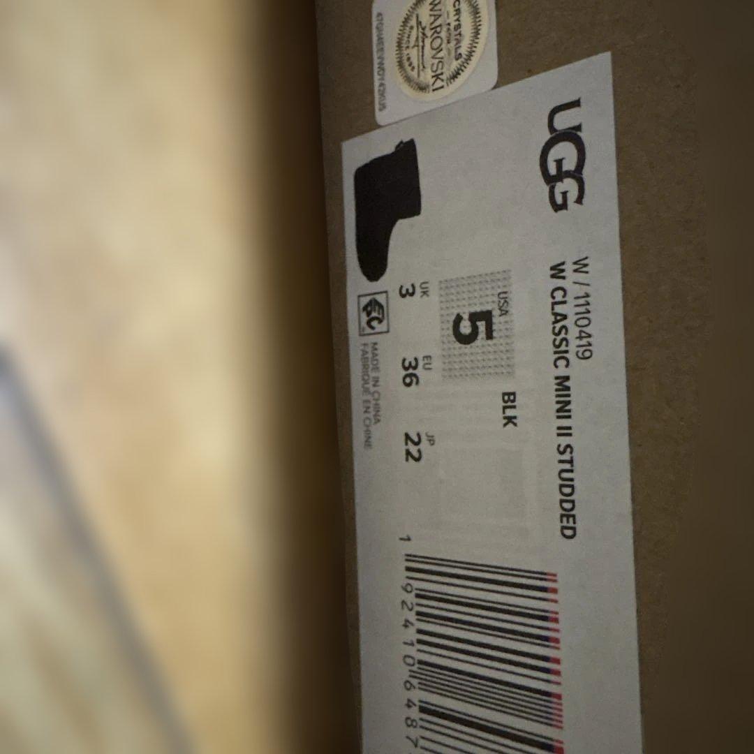 ミーハー UGG ブラック ムートンブーツ ストーン