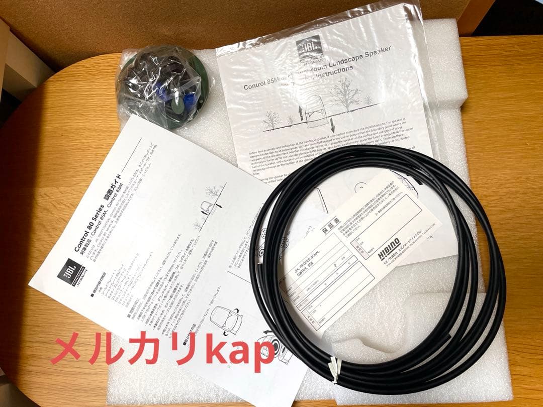 JBL Control 85M スピーカー 2way 全天候型 HARMAN