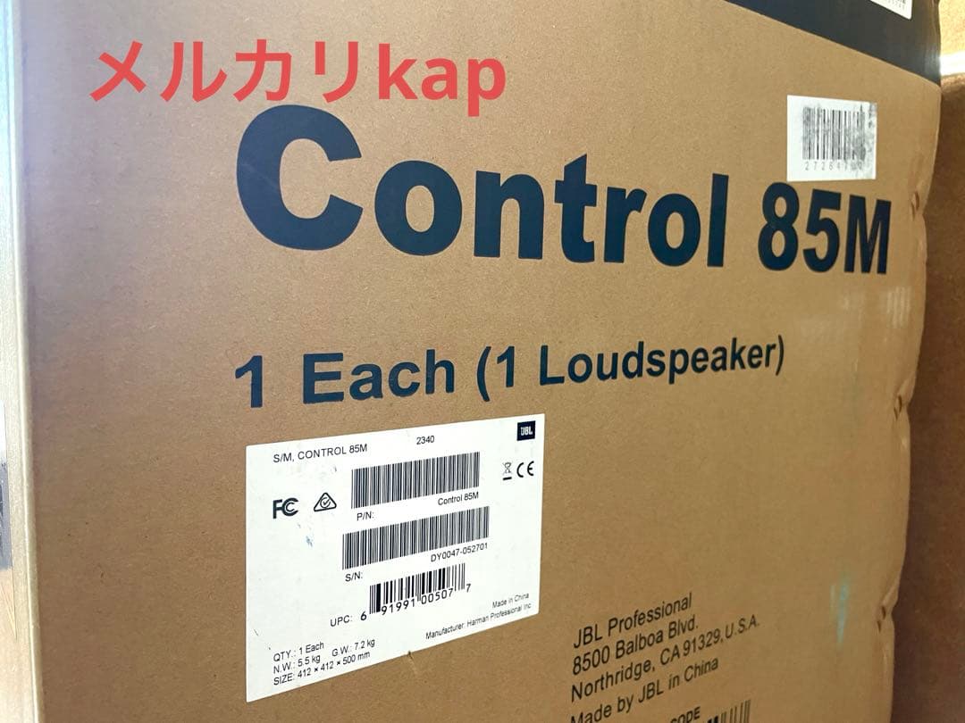JBL Control 85M スピーカー 2way 全天候型 HARMAN