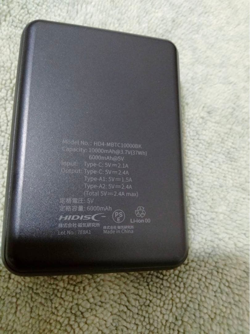 ハーネス対応冷蔵ベスト