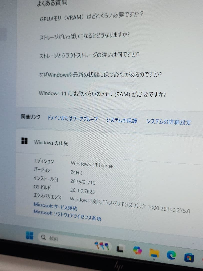 超軽量 HP Pavilion Aero 13-be 高性能ノートパソコン