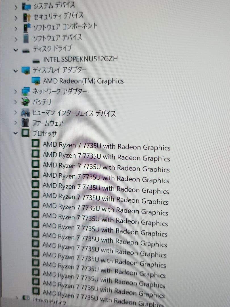 超軽量 HP Pavilion Aero 13-be 高性能ノートパソコン