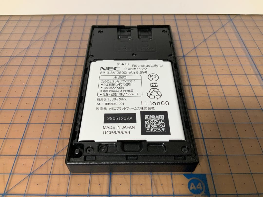 NEC Aterm MR05LNモバイルルーター クレードルセット