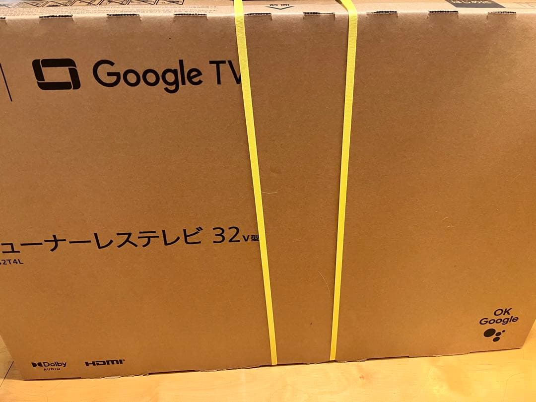 【新品・未使用】ＪＶC 32Vチューナーレステレビ