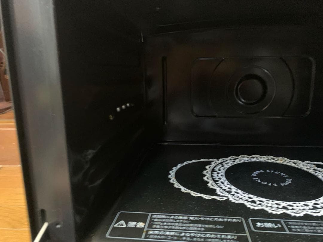 TOSHIBA 東芝 過熱水蒸気オーブンレンジ石窯 ER-JZ5000