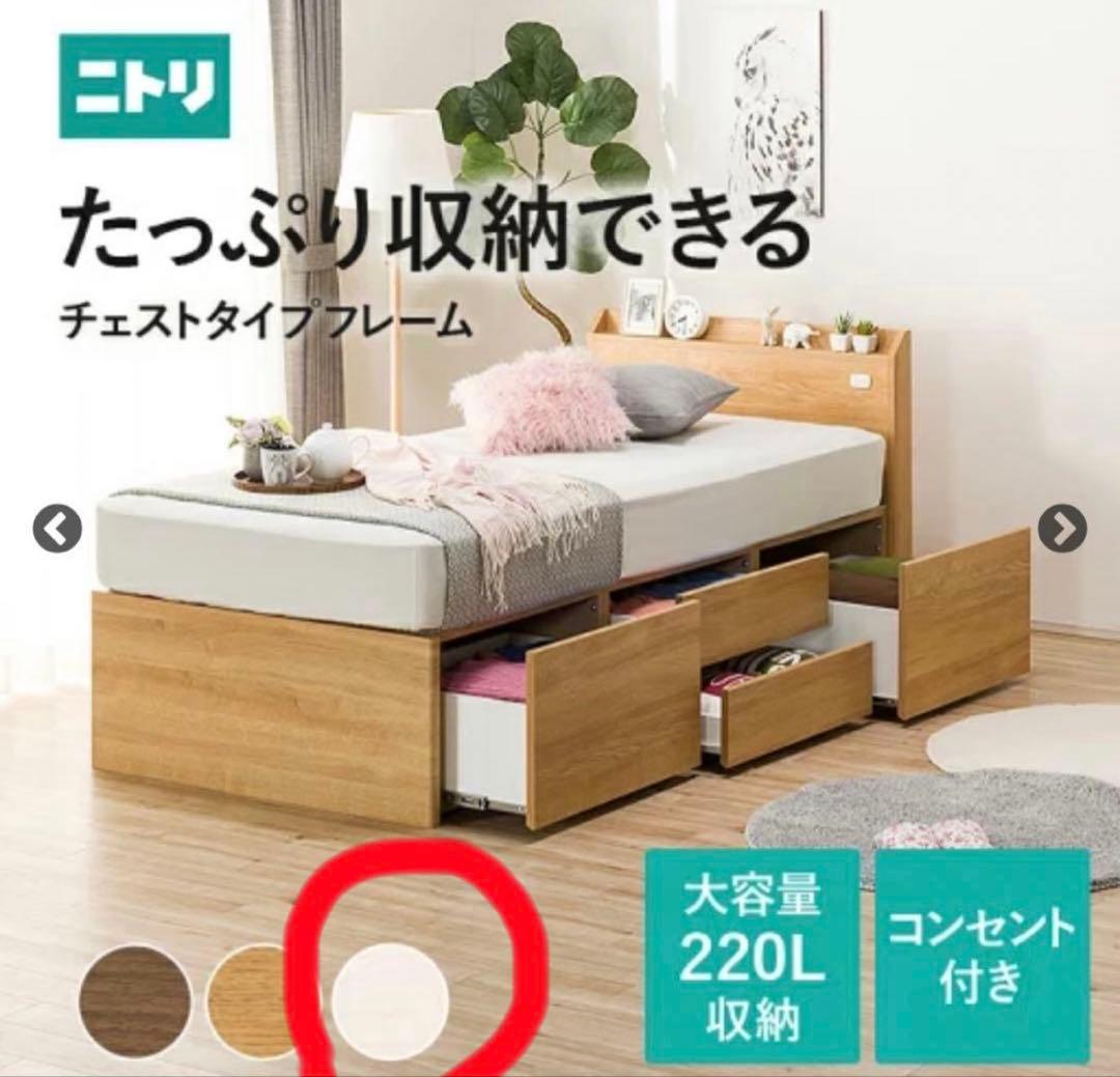 【大阪市内直接取引orたのめる便限定】セミダブルベットフレーム収納、コンセント付