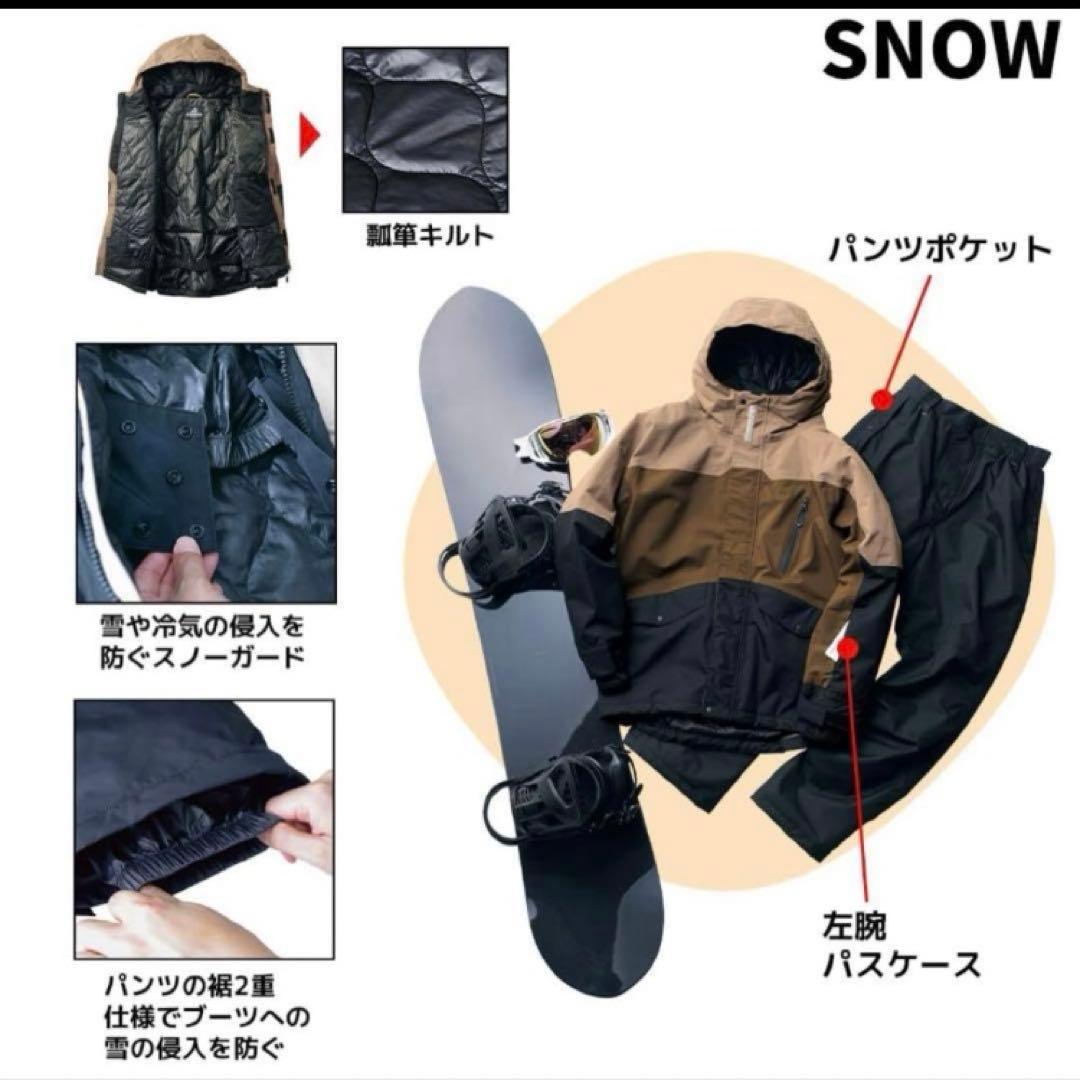 【新品未使用タグ付き】イージス 防水防寒スーツ Lサイズスノーブラウン