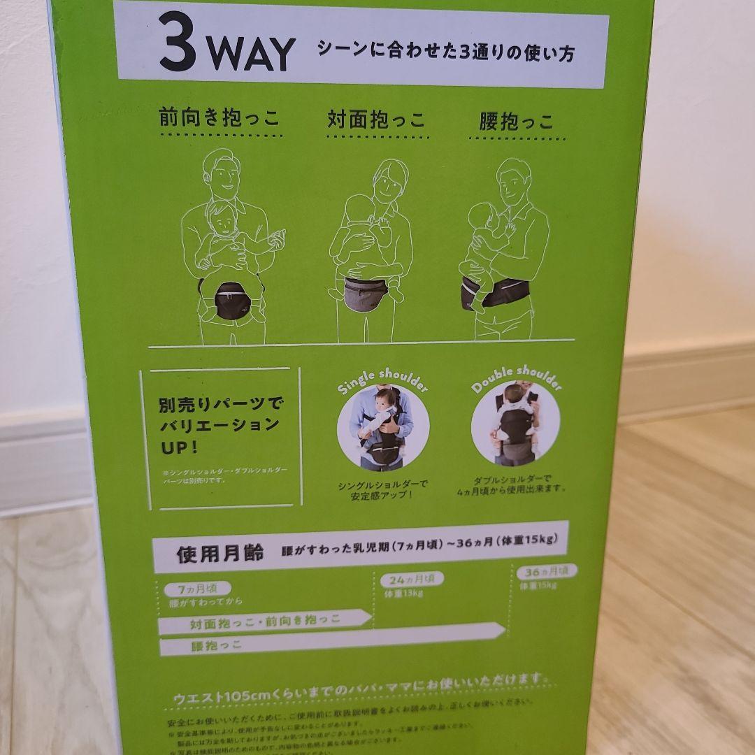 【美品】ポルバンアドバンス　ヒップシート　シングルショルダー付き