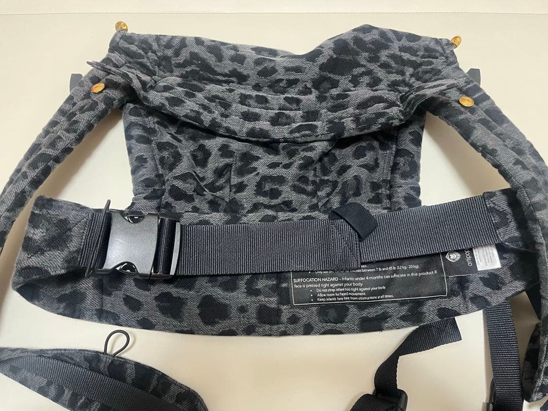 アーティポッペ　抱っこ紐　前向きインサート付 レオパードグレー