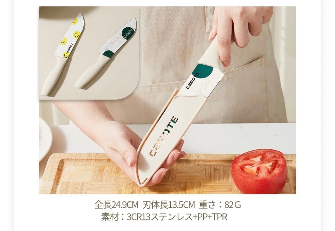 CAROTE カローテ フライパン セット16点+三徳包丁2点セット