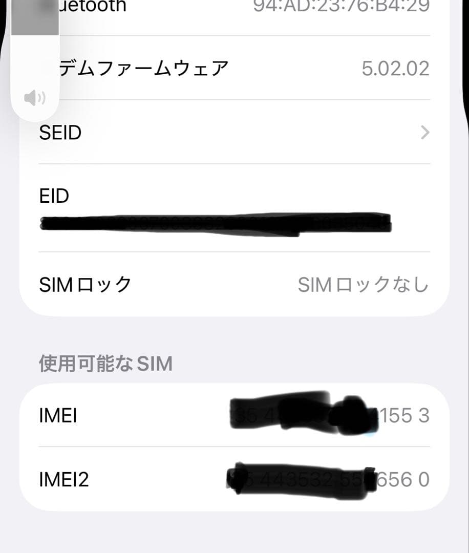 【電池97%・極美品】iPhone13 128GB ミッドナイト SIMフリー