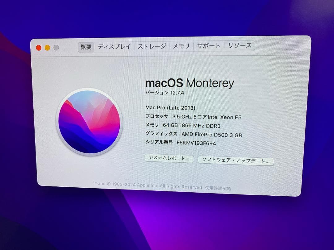 あ*ら様 Mac Pro(Late2013) 6-Core Xeon/64GB/