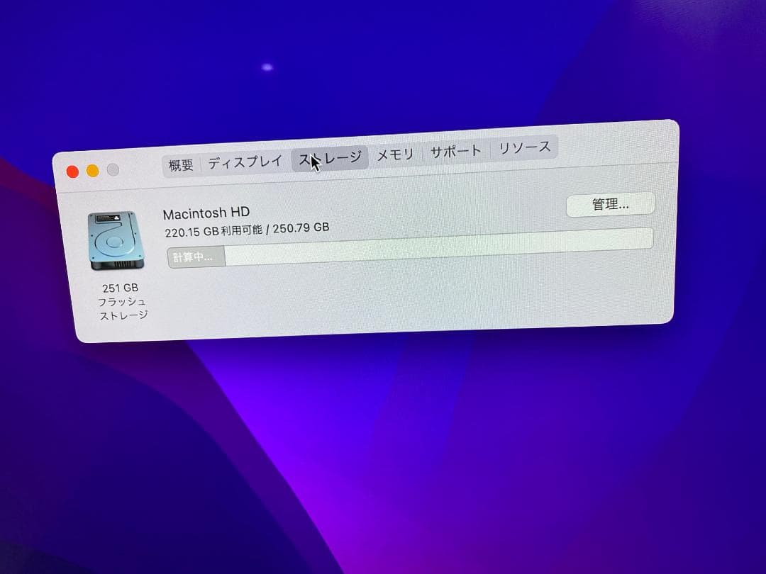 あ*ら様 Mac Pro(Late2013) 6-Core Xeon/64GB/
