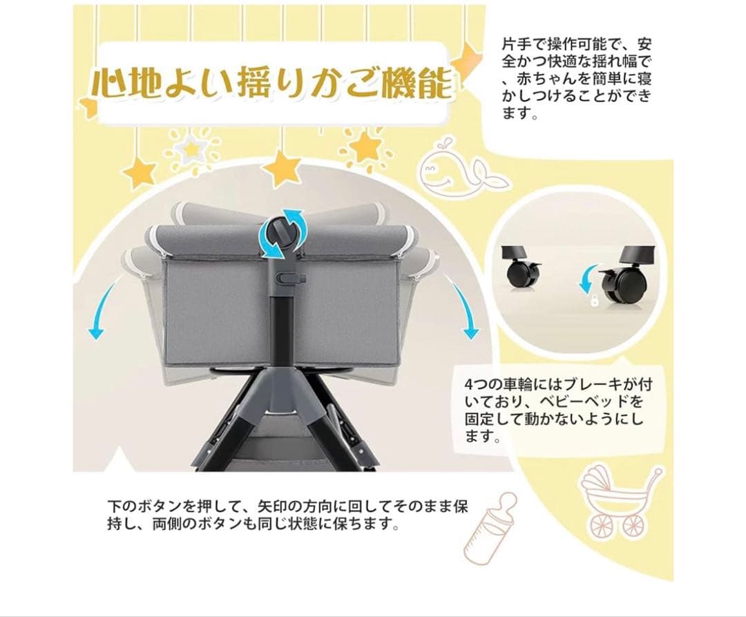 折りたたみ　ベビーベッド　添い寝ベッド