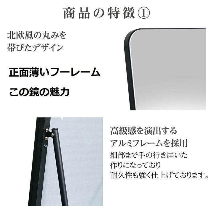 スタンドミラー 姿見鏡 全身鏡 軽量 おしゃれ 160cmx50cm1523